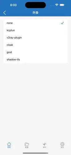 猫猫云梯子官网android下载效果预览图